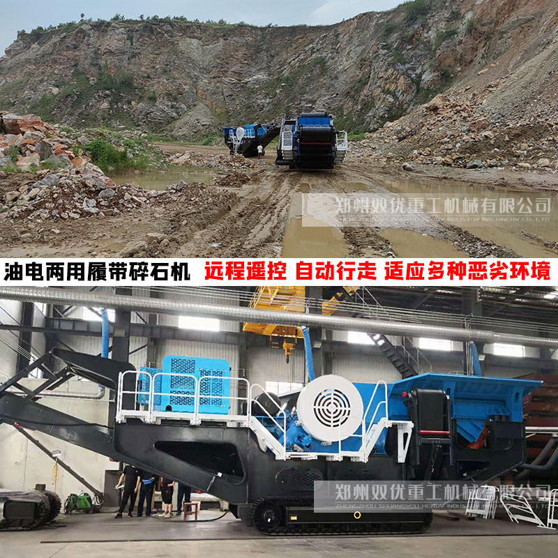 杭州建筑垃圾资源化利用 移动式破碎站价格